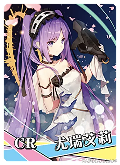NS-02-M14-2 Euryale | Fate Series